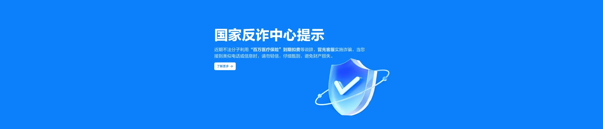 安泽县移动宽带