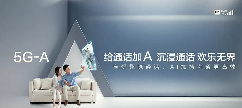 安泽县安泽县马壁镇 移动宽带