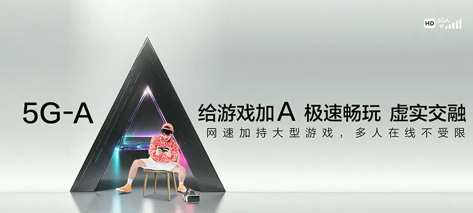 安泽县安泽县府城镇 移动宽带